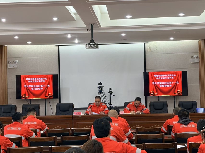 传递盛会精神 凝聚养护力量